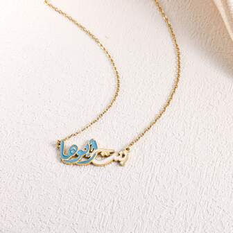 1 st snyggt minimalistiskt anpassat arabiskt brev med hängsmycke i rostfritt stål, lämplig för kvinnor