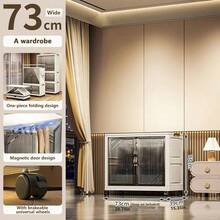 免安装收纳柜，简易衣柜家用衣物收纳柜，儿童塑料衣柜，可折叠储物柜 - 彩色 - 查看 18