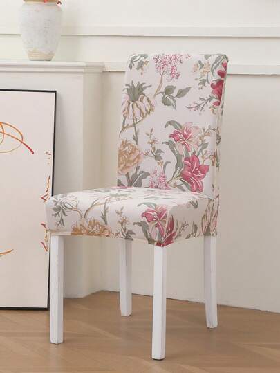 1/4件装小号清新水彩粉杏色椅套，带松紧带，可机洗不变形，家居装饰