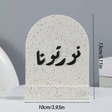 One Resin Ornament, Measuring 17 Centimeters. It Can Be Used For Home Decoration, Interior Decoration, Office Decoration, And Wedding Decoration. It Can Also Serve As A Graduation Gift, A Back-To-School Gift, Or A Gift For Women.Room Decor Home Decor Birthday Decorations Wedding Decor Birthday Room Decor Bedroom Party