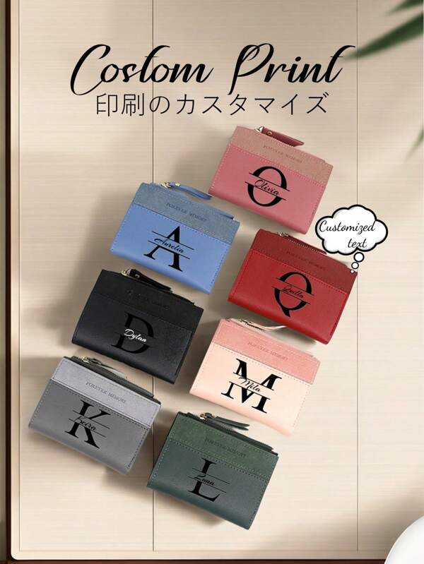1pc Customized Personalized Letter/Name Wallet Card Holder, Fashion Contrast Color Short Leather Wallet With Tassel Zipper Multi-Card Slots Coin Purse, PU Leather Small Wallet, Suitable For Daily Use, Can Be Given As A Gift To Family, Friends, Christmas, Easter, New Year, Mother's Day, Women's Day, Valentine's Day, Teacher's Day, Nurse's Day, Birthday