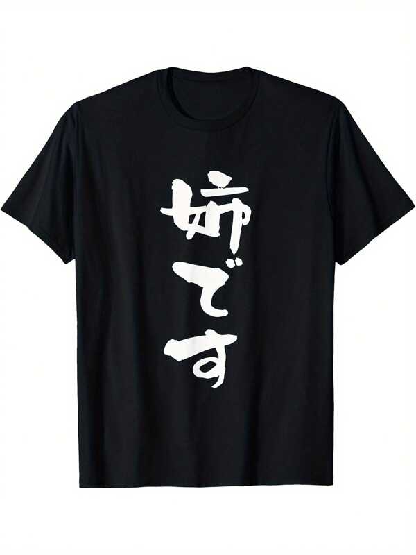 Women T-Shirts