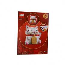 LEGO 40813 新年系列招财进宝猫儿童益智积木玩具新年礼物 - 彩色 - 查看 4