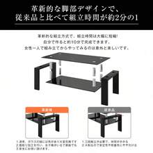88cm幅のガラステーブルコーヒーテーブル強化ガラス天板収納付き二段収納おしゃれなリビングテーブル棚付き一人暮らしに最適大容量収納センターテーブル木製脚 - スクエアブラック - チェックする 8