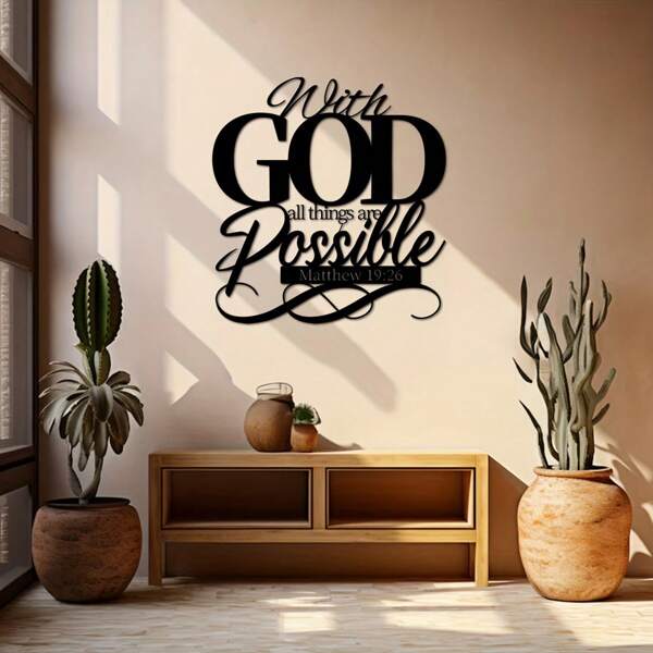 1 pieza de arte de pared cristiano de metal inspirador: 37.8 cm x 40 cm con versículo bíblico de Jesús - perfecto para regalos de inauguración de la casa y para el hogar