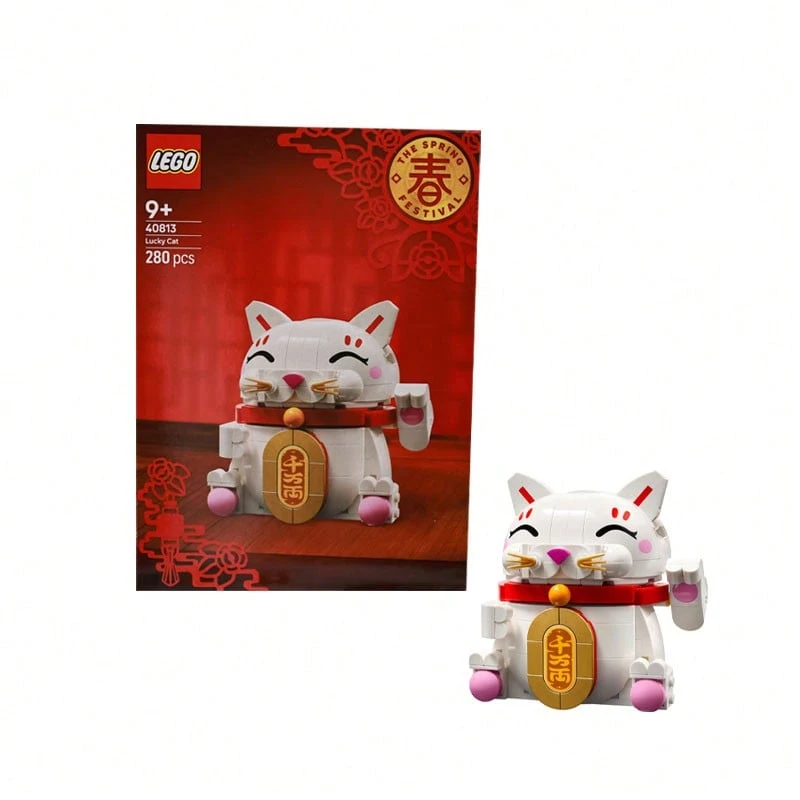 LEGO 40813 新年系列招财进宝猫儿童益智积木玩具新年礼物 - 彩色 - 查看 1