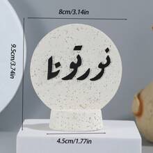 One Round Resin Ornament With A Height Of 15.5 Centimeters.It Can Be Used For Home Decoration, Interior Decoration, Office Decoration, And Wedding Decoration. It Can Also Serve As A Graduation Gift, A Back-To-School Gift, Or A Gift For Women.Room Decor Home Decor Birthday Decorations Wedding Decor Birthday Room Decor Bedroom Party