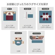 Rug, Washable, All Season, Room Mat, Small, Play Mat, Nordic, Anti-Mite, Non-Slip, Washable Rug, Compatible With Hot Carpet, Compatible With Floor Heating, Summer, Winter, Mat, Rug Mat, Carpet, Rug Carpet, Flannel, Washable, Carpet, Living Room - Blue - View 5