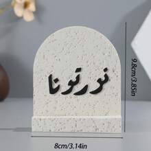 One Resin Ornament, Measuring 17 Centimeters. It Can Be Used For Home Decoration, Interior Decoration, Office Decoration, And Wedding Decoration. It Can Also Serve As A Graduation Gift, A Back-To-School Gift, Or A Gift For Women.Room Decor Home Decor Birthday Decorations Wedding Decor Birthday Room Decor Bedroom Party