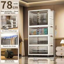 免安装收纳柜，简易衣柜家用衣物收纳柜，儿童塑料衣柜，可折叠储物柜 - 彩色 - 查看 20