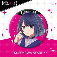 1 件《忍者神龟》动漫徽章，完美的生日礼物，理想的礼物，惊喜礼物，节日礼物，季节性礼物，收藏品，玩具 - 彩色 - 查看 10