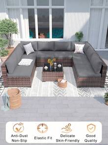 1 件牛奶丝弹力露台沙发套，防尘四季户外家具保护套