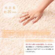 Rug, Washable, All Season, Room Mat, Small, Play Mat, Nordic, Anti-Mite, Non-Slip, Washable Rug, Compatible With Hot Carpet, Compatible With Floor Heating, Summer, Winter, Mat, Rug Mat, Carpet, Rug Carpet, Flannel, Washable, Carpet, Living Room - Marfil - Ver 8