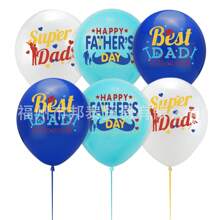 Father's Day Party Decoration Supplies, Father's Day Balloons