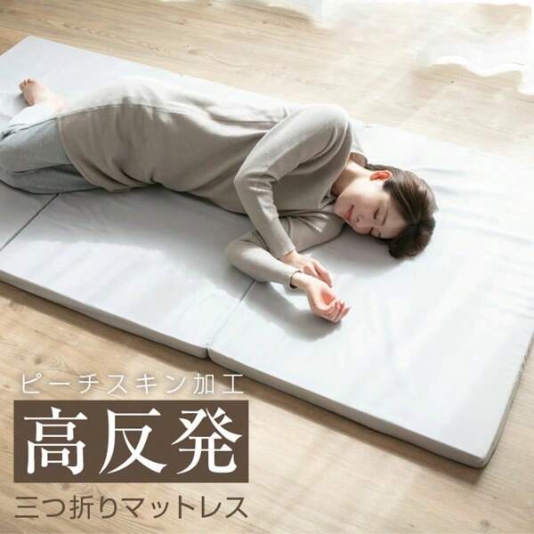[High-Resilience Mattress, Tri-Fold, Single Size] High-Resilience Mattress, Tri-Fold, Single, Semi-Double, Double, Nap Mat, Sleeping Mat, Tri-Fold, Folding, Futon, Bed, Back Pain, Compact, Leaning Mattress, Bed Mattress, Improved Sleeping Comfort, Reduced Bottoming Out