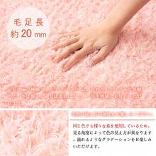 Rug, Washable, All Season, Room Mat, Small, Play Mat, Nordic, Anti-Mite, Non-Slip, Washable Rug, Compatible With Hot Carpet, Compatible With Floor Heating, Summer, Winter, Mat, Rug Mat, Carpet, Rug Carpet, Flannel, Washable, Carpet, Living Room - 粉色 - 查看 8