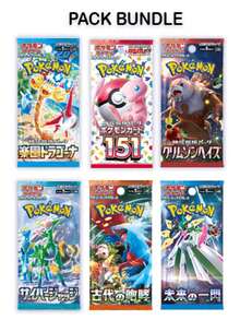 Booster Pack Bundle Pokemon Trading Card Game Booster Packs Japanese