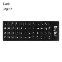 1Pc Wear-Resistant Keyboard Stickers Spanish/English/Russian/Deutsch/Arabic/Italian/Japanese Letter Replacement For Laptop PC