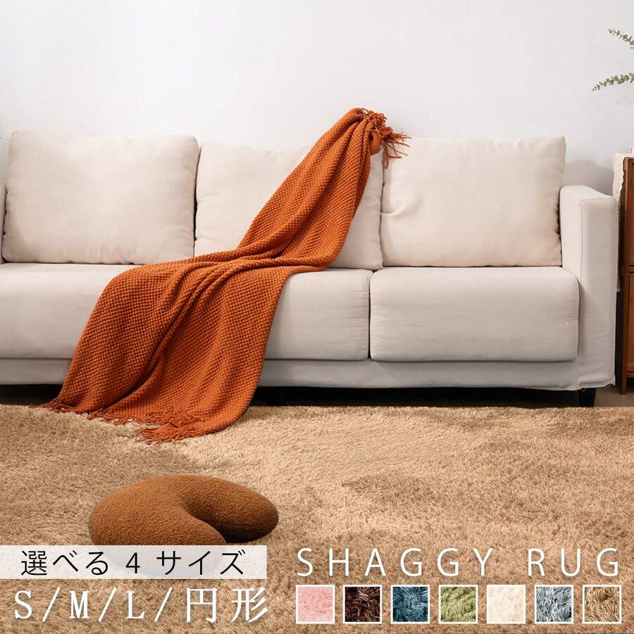 Rug, Washable, All Season, Room Mat, Small, Play Mat, Nordic, Anti-Mite, Non-Slip, Washable Rug, Compatible With Hot Carpet, Compatible With Floor Heating, Summer, Winter, Mat, Rug Mat, Carpet, Rug Carpet, Flannel, Washable, Carpet, Living Room - Beige - View 1