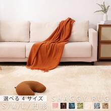 Rug, Washable, All Season, Room Mat, Small, Play Mat, Nordic, Anti-Mite, Non-Slip, Washable Rug, Compatible With Hot Carpet, Compatible With Floor Heating, Summer, Winter, Mat, Rug Mat, Carpet, Rug Carpet, Flannel, Washable, Carpet, Living Room - Marfil - Ver 1