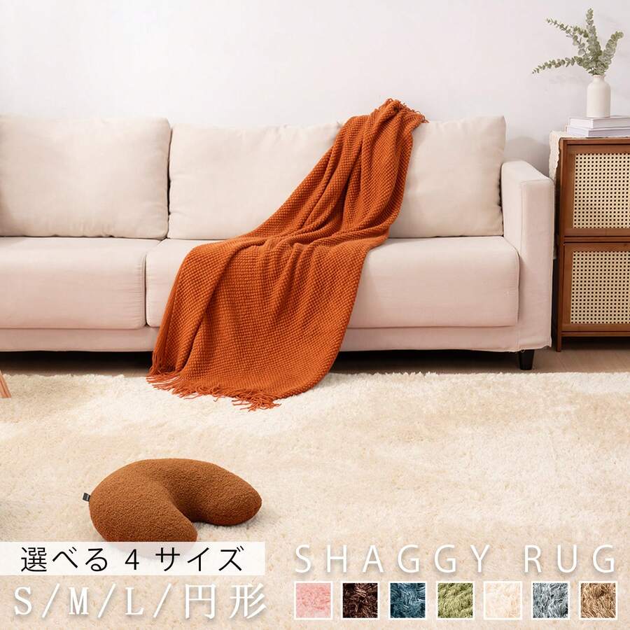 Rug, Washable, All Season, Room Mat, Small, Play Mat, Nordic, Anti-Mite, Non-Slip, Washable Rug, Compatible With Hot Carpet, Compatible With Floor Heating, Summer, Winter, Mat, Rug Mat, Carpet, Rug Carpet, Flannel, Washable, Carpet, Living Room - Marfil - Ver 1