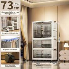 免安装收纳柜，简易衣柜家用衣物收纳柜，儿童塑料衣柜，可折叠储物柜 - 彩色 - 查看 23