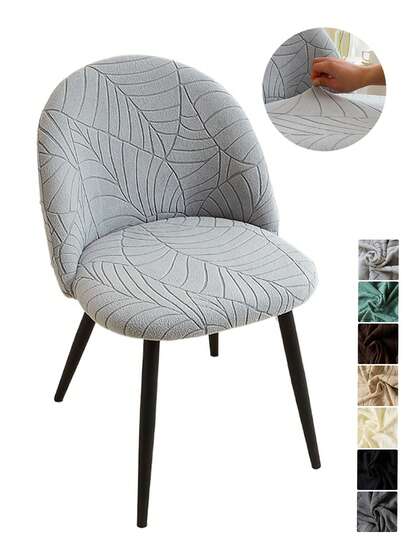 1/4/6件装叶子提花餐椅套，纯色弹力低背帕森斯椅套，柔软化妆椅套，适用于家庭和酒店