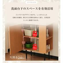 Kitchen Sink Tools And Accessories