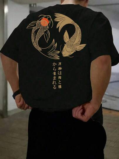 男士时尚印花宽松短袖T恤 | 优雅设计 | 夏季必备 | 轻松搭配，展现你的风格