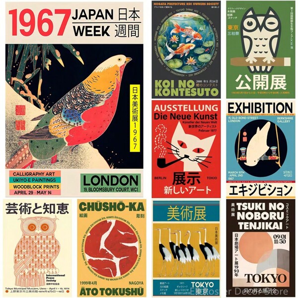 1 pièce Affiches murales sans cadre Art japonais moderne Affiche d'exposition d'art nouveau Impression esthétique d'art animal Décoration murale pour chambre, maison, club, couloir, galerie, café