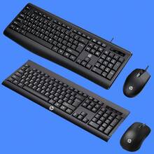Kit de teclado y mouse con cable HP, silencioso y ligero, para laptop, computadora de escritorio, oficina y juegos, con interfaz USB para escribir - Multicolor - Ver 9