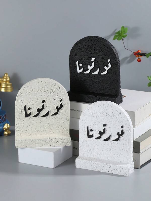 One Square Resin Ornament, Measuring 17 Centimeters. It Can Be Used For Home Decoration, Interior Decoration, Office Decoration, And Wedding Decoration. It Can Also Serve As A Graduation Gift, A Back-To-School Gift, Or A Gift For Women.Room Decor Home Decor Birthday Decorations Wedding Decor Birthday Room Decor Bedroom Party