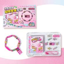 26pcs Beaded Bracelet Sticker DIY Craft Kits, Happy Channel Series, Suitable For Gifts, Office, Home, Labeling, Tags, Classroom, Entertainment Toys, Student Scrapbooking, Creative Vintage Decoration Stickers,School Supplies,Back To School