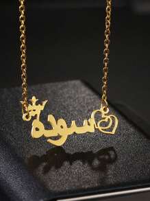 Customized Vintage-Style Heart-Shaped Arabic Pendant Necklace, Unique & Niche Design, Fashionable & Luxurious, Ideal Creative Gift For Loved Ones, Friends, Family, And Children