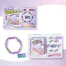 26pcs Beaded Bracelet Sticker DIY Craft Kits, Happy Channel Series, Suitable For Gifts, Office, Home, Labeling, Tags, Classroom, Entertainment Toys, Student Scrapbooking, Creative Vintage Decoration Stickers,School Supplies,Back To School