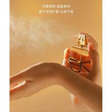 Vanilla Amber Perfume Spray, Vegan Long Lasting Unisex Fragrance For Women And Men, Oriental White Musk And Blackcurrant Scent, 24 Hour Birthday Gift For Her/Him, Date Night And Evening Wear - Gold - View 7