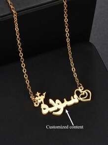 Customized Vintage-Style Heart-Shaped Arabic Pendant Necklace, Unique & Niche Design, Fashionable & Luxurious, Ideal Creative Gift For Loved Ones, Friends, Family, And Children