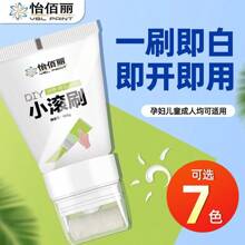 1pc Small Rolling Brush For Wall Filler, Graffiti Coverage Wall Repair Paste, Color Changing White Latex Paint