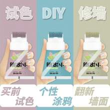 1pc Small Rolling Brush For Wall Filler, Graffiti Coverage Wall Repair Paste, Color Changing White Latex Paint