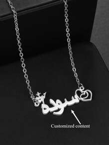 Customized Vintage-Style Heart-Shaped Arabic Pendant Necklace, Unique & Niche Design, Fashionable & Luxurious, Ideal Creative Gift For Loved Ones, Friends, Family, And Children