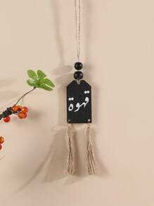 1 Piece Of Wooden-Shaped Handicraft With Arabic Letter Printing, Wooden Beads, Black And White Tassel Ropes, Suitable For Home Decoration, As A Handle For Home Decoration, Also For Decorating Vases In Cafes And Tea Rooms. It Can Be Used For Room Decoration, Wall Decoration.
