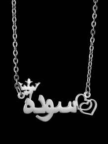 Customized Vintage-Style Heart-Shaped Arabic Pendant Necklace, Unique & Niche Design, Fashionable & Luxurious, Ideal Creative Gift For Loved Ones, Friends, Family, And Children