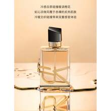 Vanilla Amber Perfume Spray, Vegan Long Lasting Unisex Fragrance For Women And Men, Oriental White Musk And Blackcurrant Scent, 24 Hour Birthday Gift For Her/Him, Date Night And Evening Wear - Gold - View 5