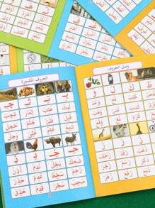 1 livre/80 pages, 1 livre/3 livres/5 livres avec chacun 16 pages, 4 livres de cahiers de copie arabe à rainures, cahier d'apprentissage arabe, cahier d'ordre des traits, convient aux apprenants et aux passionnés d'arabe, papier épais, bon toucher tactile.