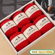 300克100%纯羊绒毛线，手工编织DIY工艺材料，保暖毛衣、围巾、裤子毛线球，6个/包，秋冬 - 彩色 - 查看 22