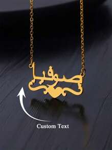 Custom Arabic Name Necklace, Stainless Steel Heart Shaped Pendant On Ribbon - Personalized Name Plate Pendant Necklace, Unique Gift For Girl, Suitable For Birthday, Christmas, Special Occasions