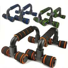 2pcs Unisex, Cushioned Foam Push-Up Bracket, Non-Slip Structure Gym Accessories - View 9