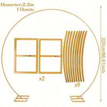 1 件金色圆形拱门背景架 - 7.2 英尺、8.2 英尺、4.9 英尺、5.9 英尺、6.5 英尺多种尺寸金色金属圆形气球拱门，人造花假玫瑰可修剪，适用于婚礼、毕业装饰、生日、乔迁派对、单身派对、母亲节、周年纪念装饰、派对用品 - 金色 - 查看 8