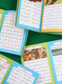 1 pièce Cahier de pratique de calligraphie arabe, 72 pages, convient aux apprenants de la langue arabe, papier épais de bonne qualité, fournitures scolaires, rentrée scolaire