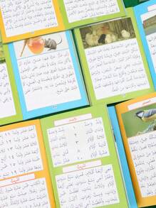 1 pièce Cahier de pratique de calligraphie arabe, 72 pages, convient aux apprenants de la langue arabe, papier épais de bonne qualité, fournitures scolaires, rentrée scolaire